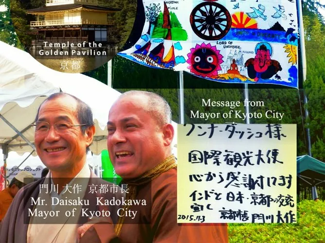 Chandra Sekhar Academy International School, Kyoto — photo 3