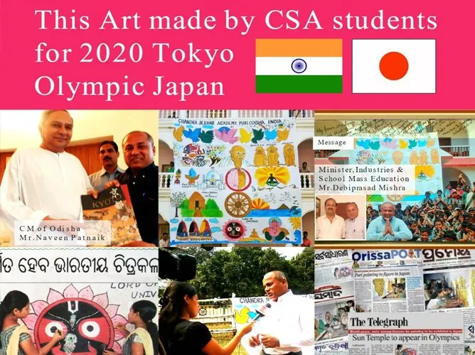 Chandra Sekhar Academy International School, Kyoto — photo 4