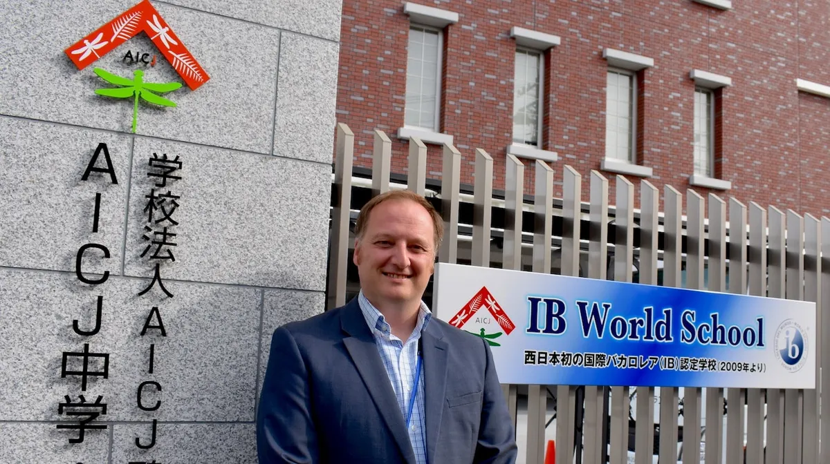 AICJ Junior and Senior High School