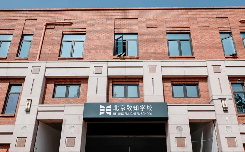 Beijing Enlighten School
