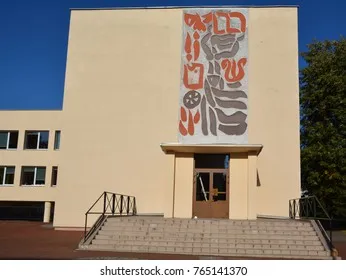 Siauliai Didzdvaris gymnasium