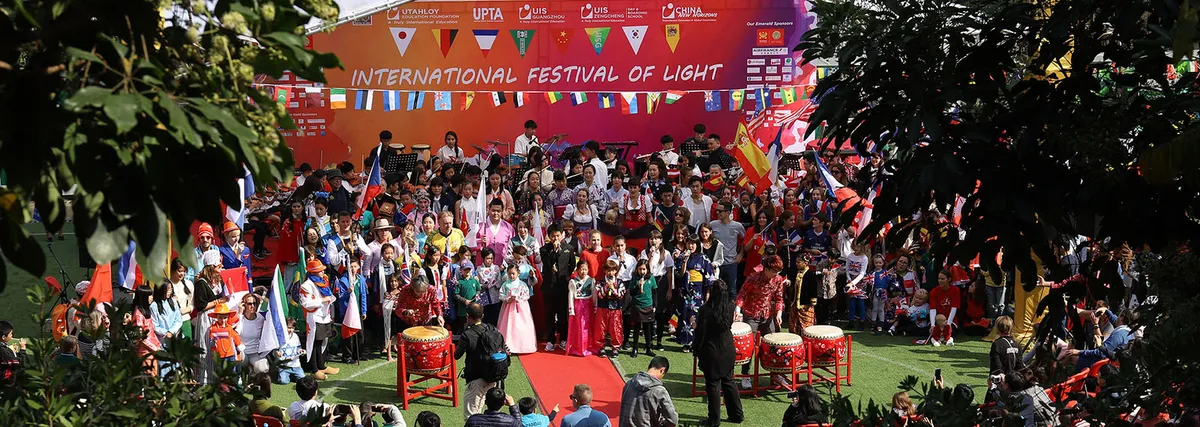 Utahloy International School - Guangzhou — photo 1