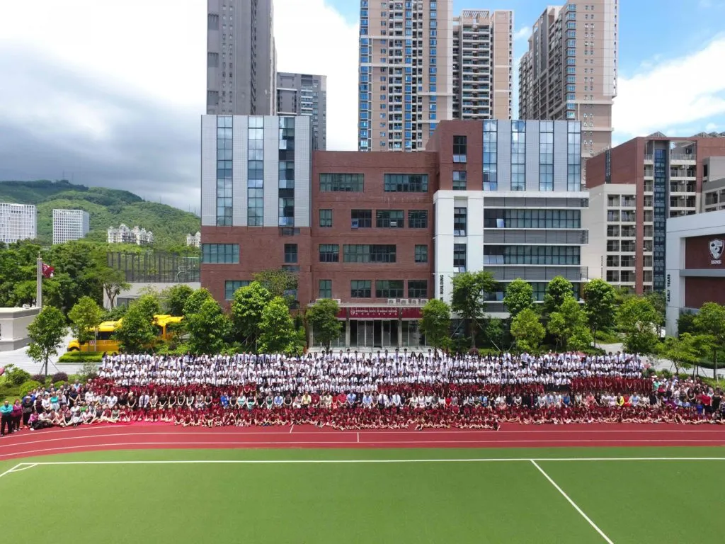 International School of Nanshan Shenzhen