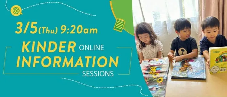 Aoba-Japan International School — photo 8