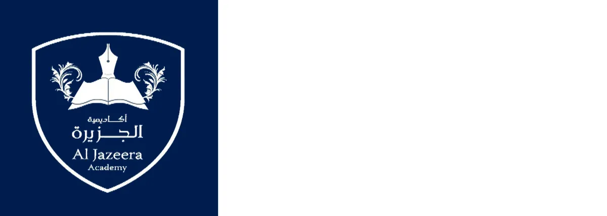 Al Jazeera Academy — photo 1