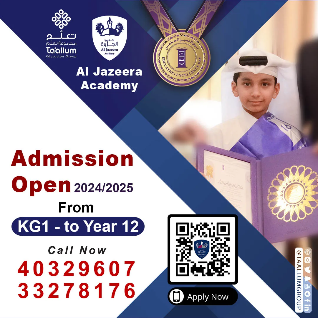 Al Jazeera Academy — photo 7