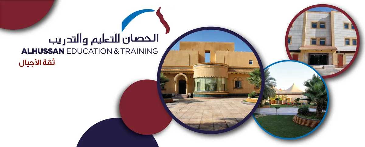 Al-Hussan International Academy