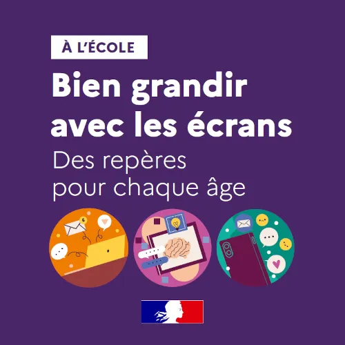 Lycée Français International Marguerite Duras — photo 5