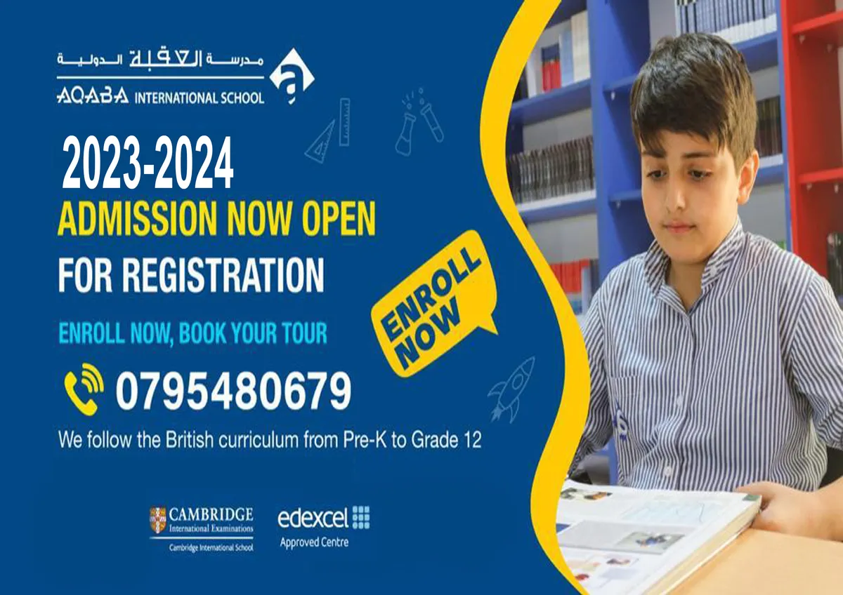 Aqaba International School — photo 2