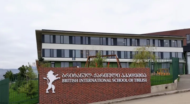British International School of Tbilisi