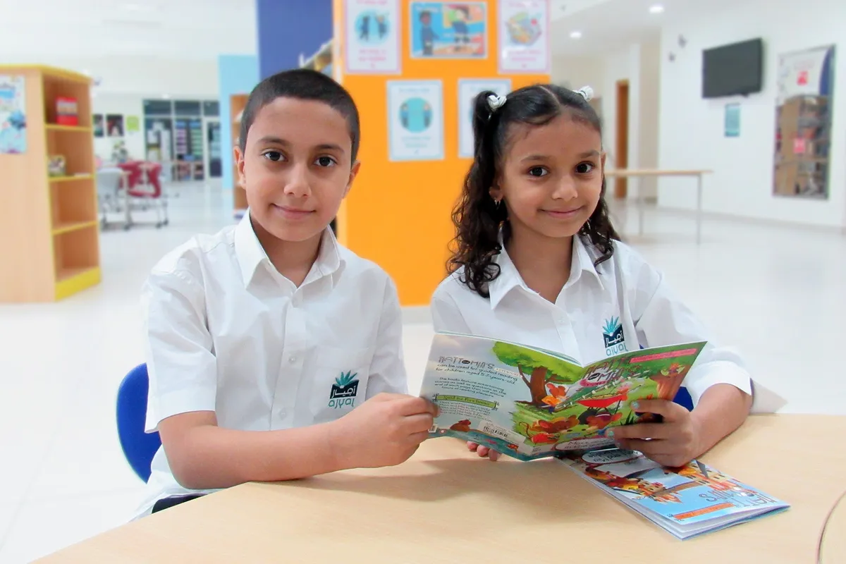 Ajyal International School - Al Falah