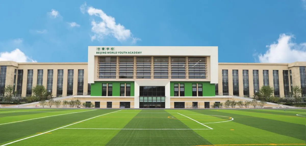 Beijing World Youth Academy