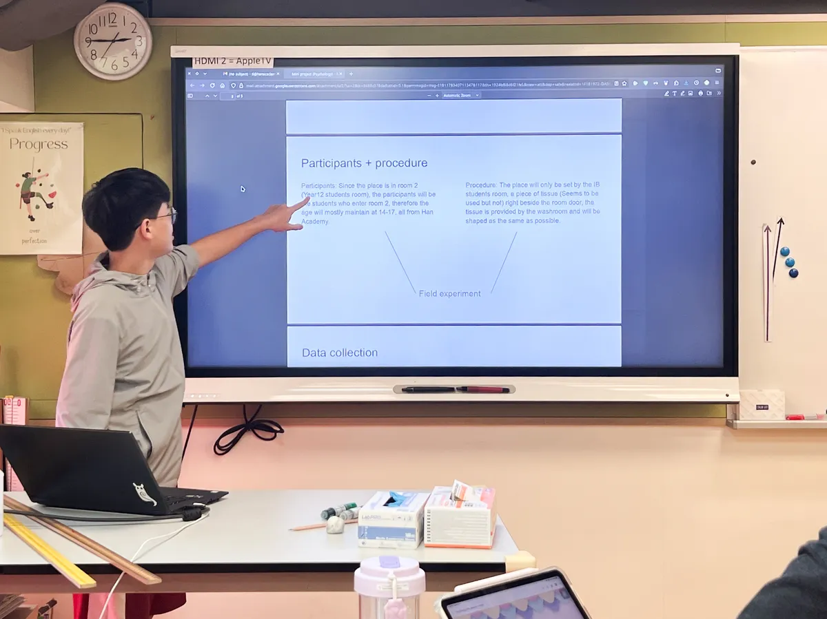 Han Academy — photo 8