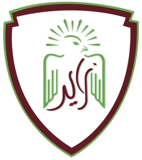 The Sheikh Zayed Private Academy for Boys