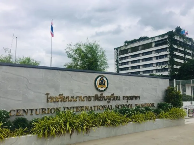 Centurion International School