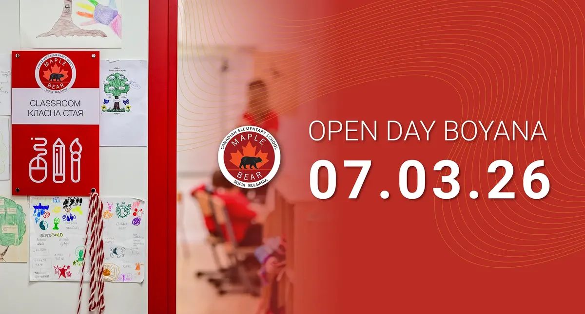 Maple Bear Sofia — photo 2