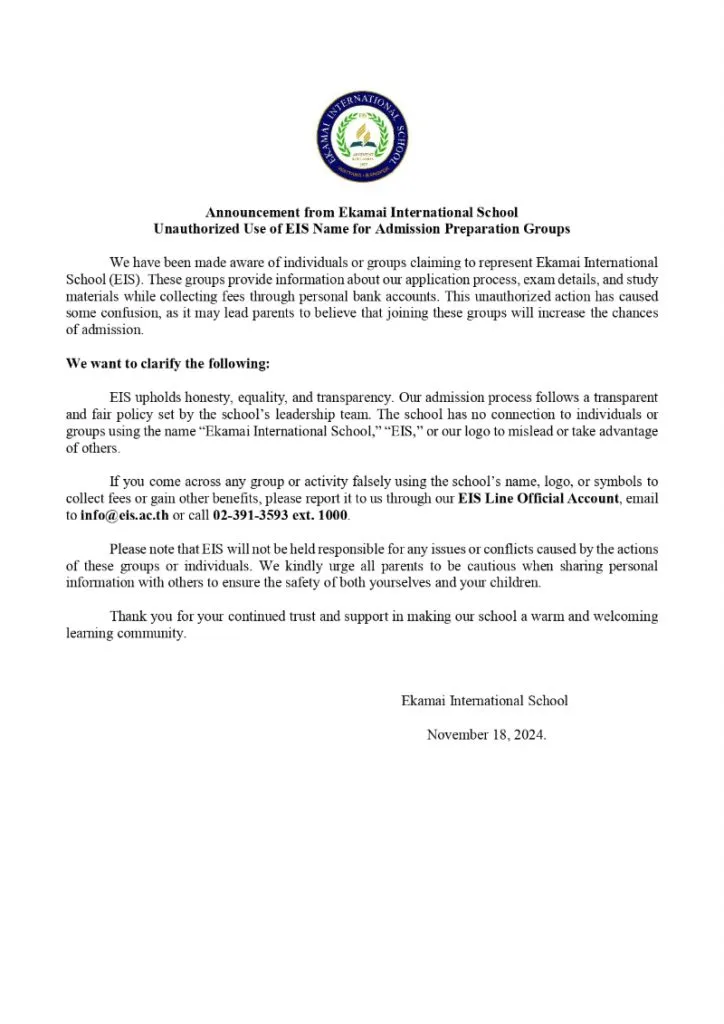 Ekamai International School — photo 1