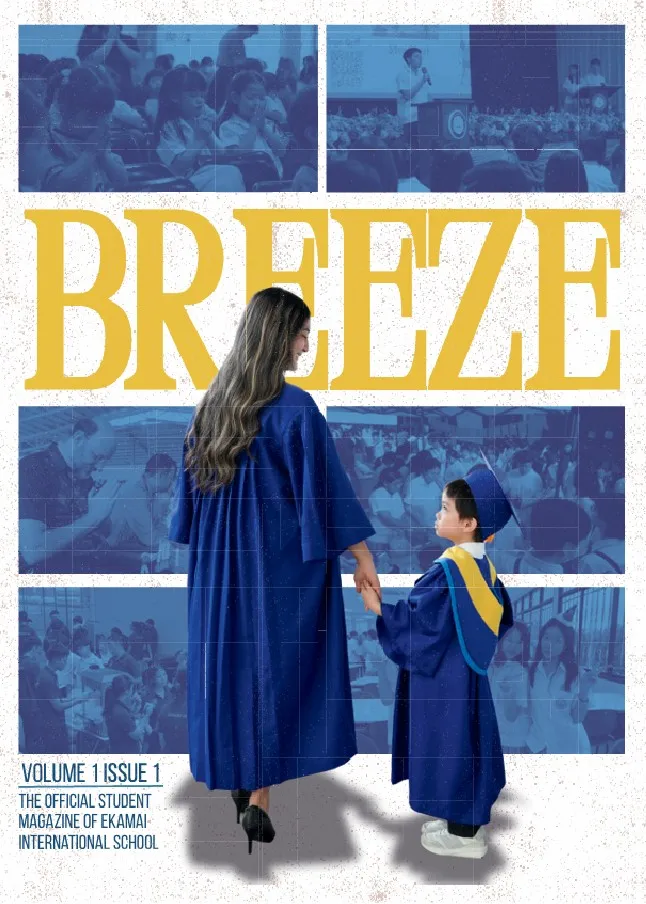 Ekamai International School — photo 2