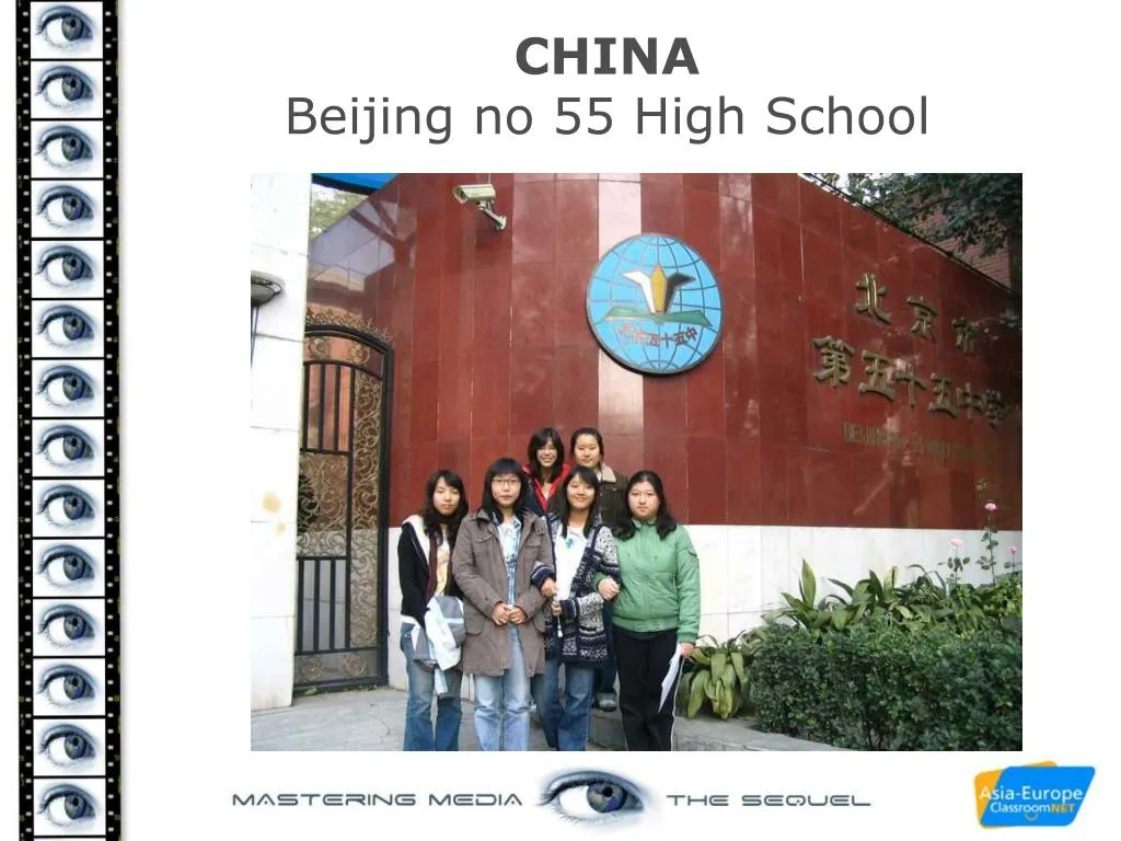 Beijing No. 55 High School