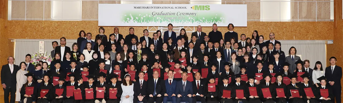Makuhari International School — photo 1