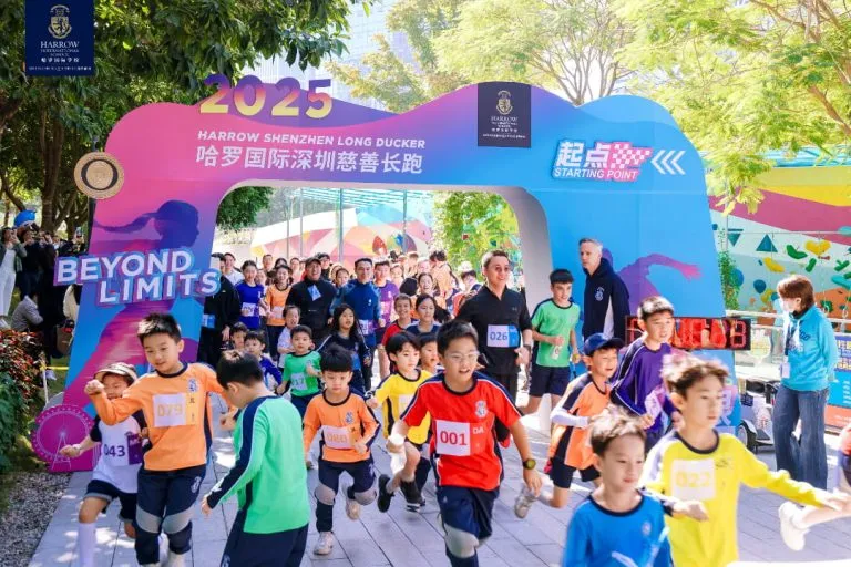 Harrow Shenzhen — photo 8