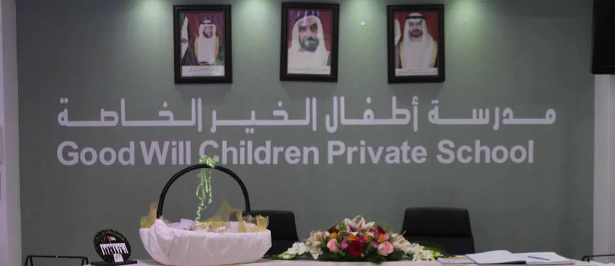 Good Will Children Private School