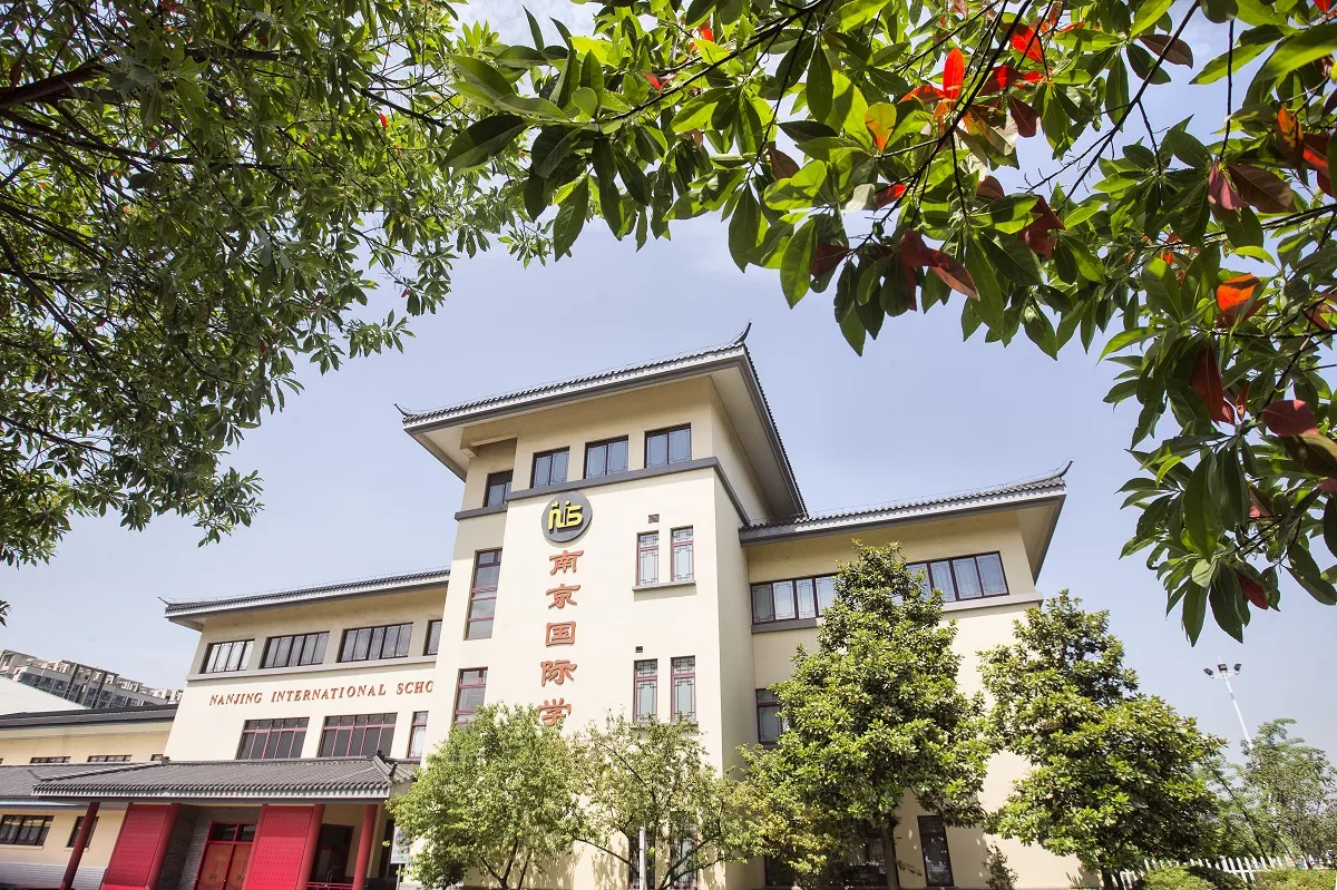 Nanjing International School