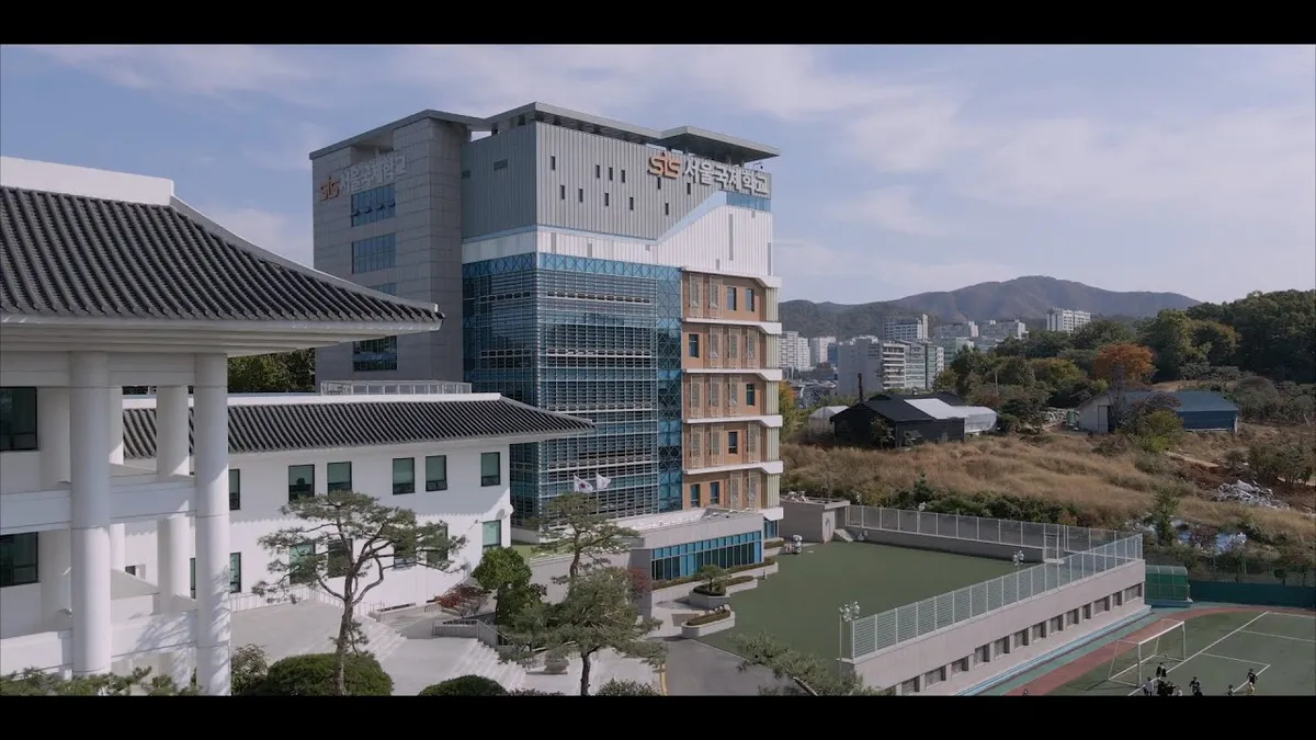 Seoul International School