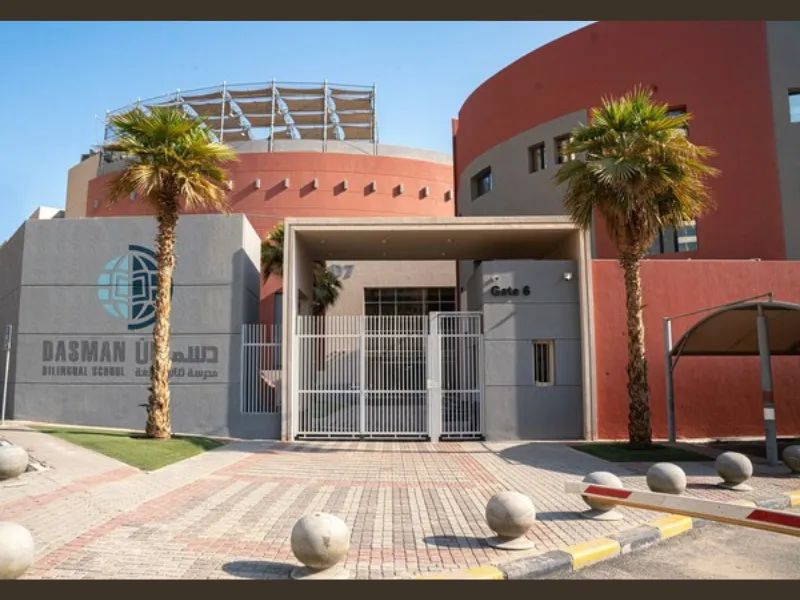 Dasman Bilingual School