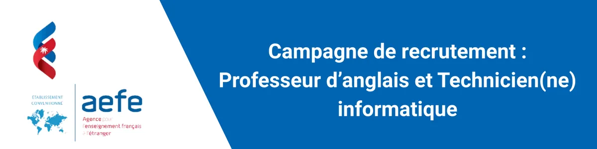 École Française Internationale de Riyad — photo 2