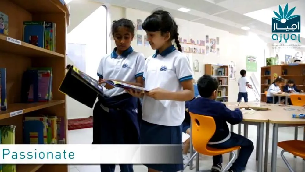 Ajyal International School — photo 1