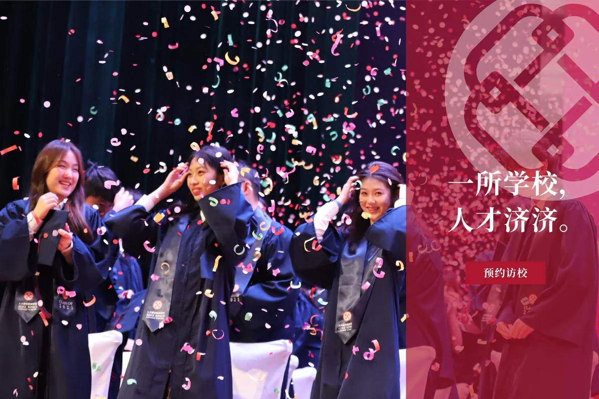 Hangzhou Dipont School of Arts and Science — photo 3