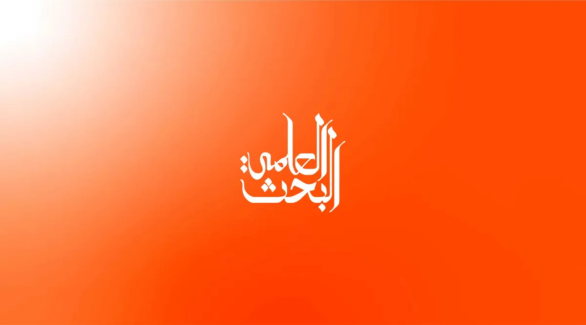 School of Research Science