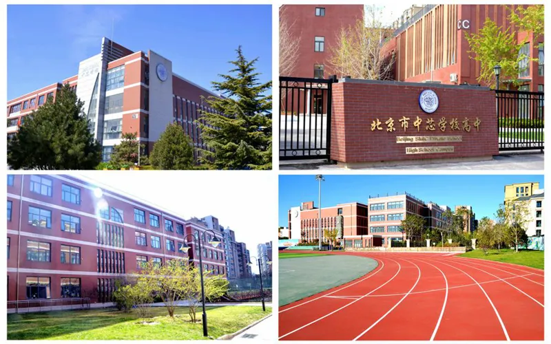 Beijing SMIC Private School - English Track