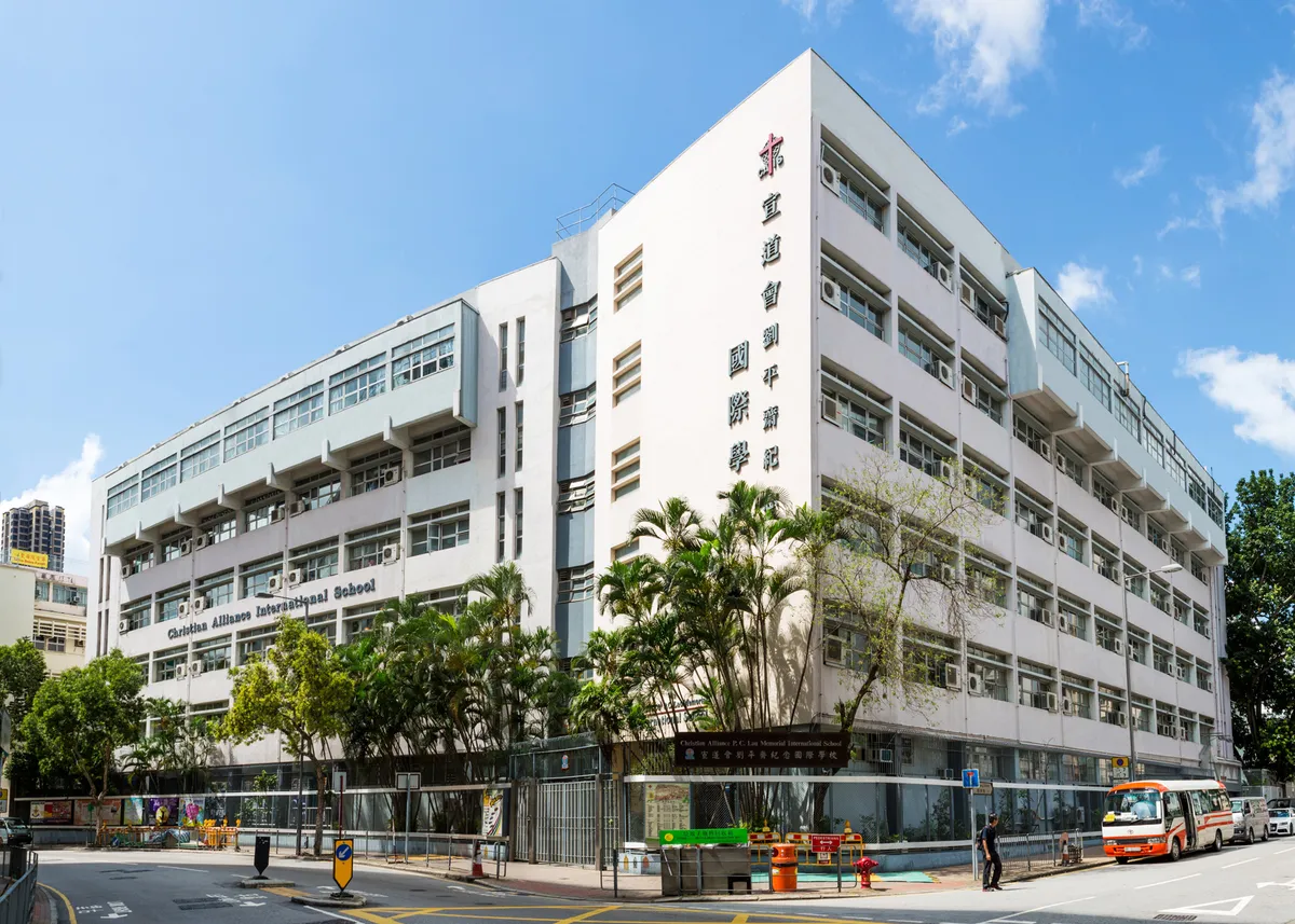 Christian Alliance P.C. Lau Memorial International School