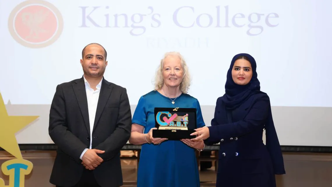 King's College Riyadh — photo 5