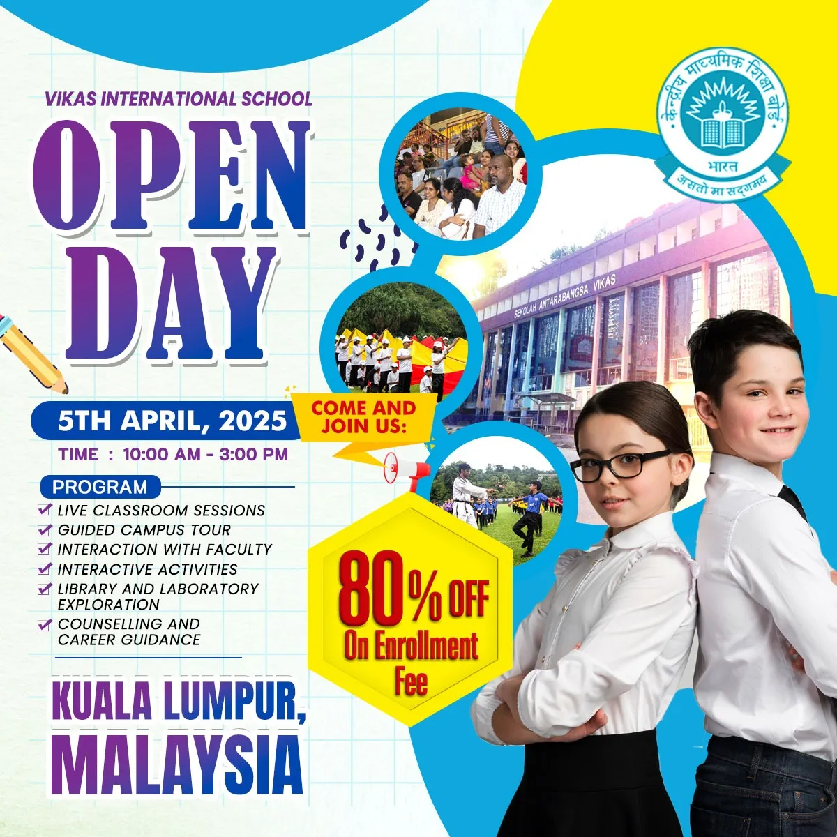 Vikas International School — photo 7