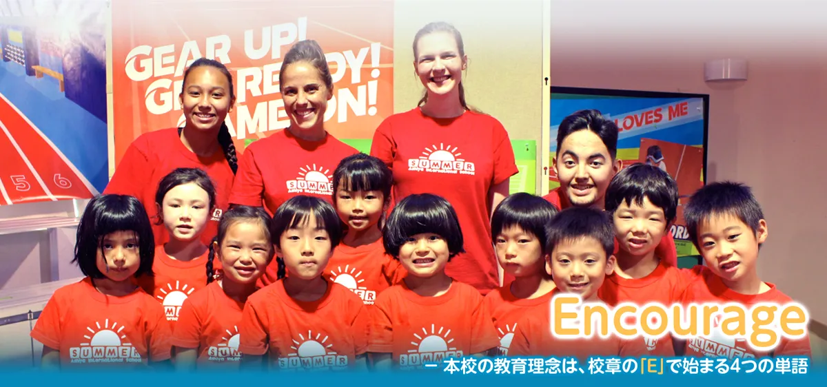 Ashiya International School — photo 2