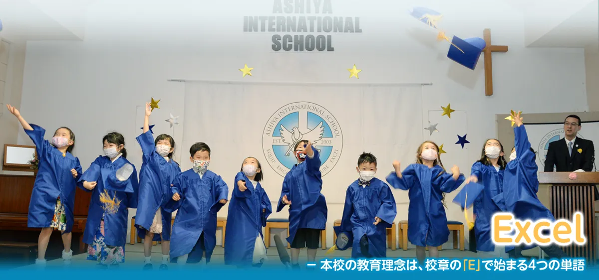 Ashiya International School — photo 4