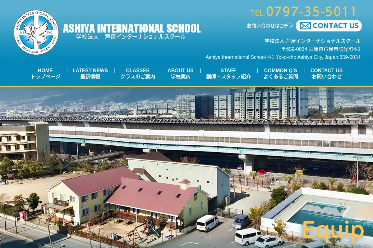 Ashiya International School