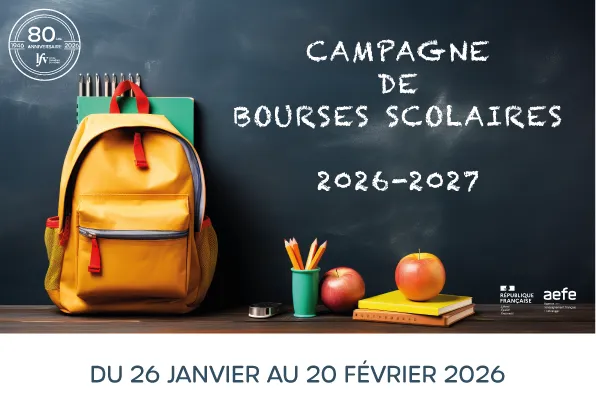 Lycée Français Wien — photo 2