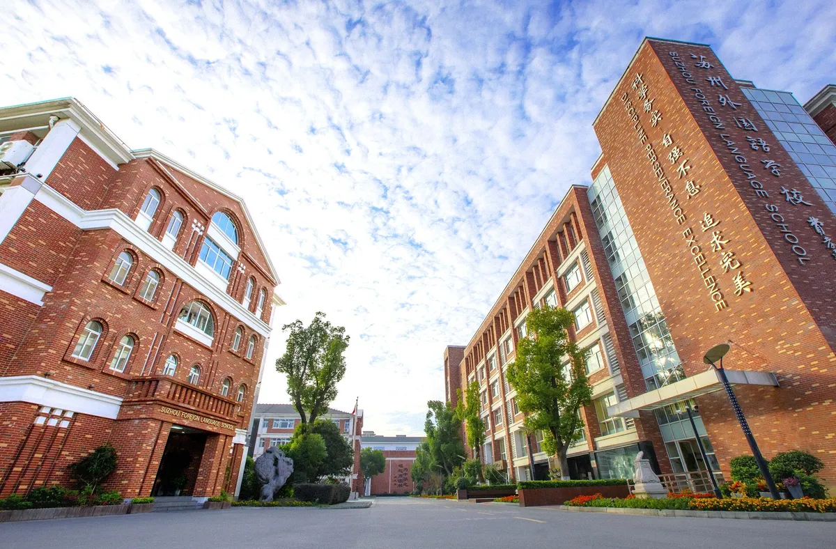 Suzhou Industrial Park Foreign Language School