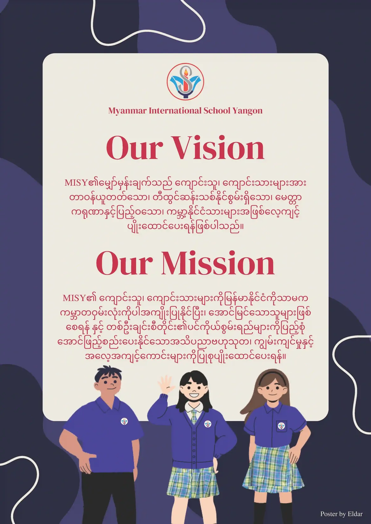 Myanmar International School Yangon