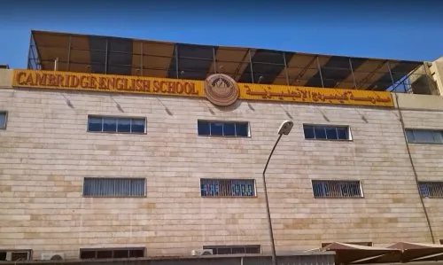 Cambridge English School