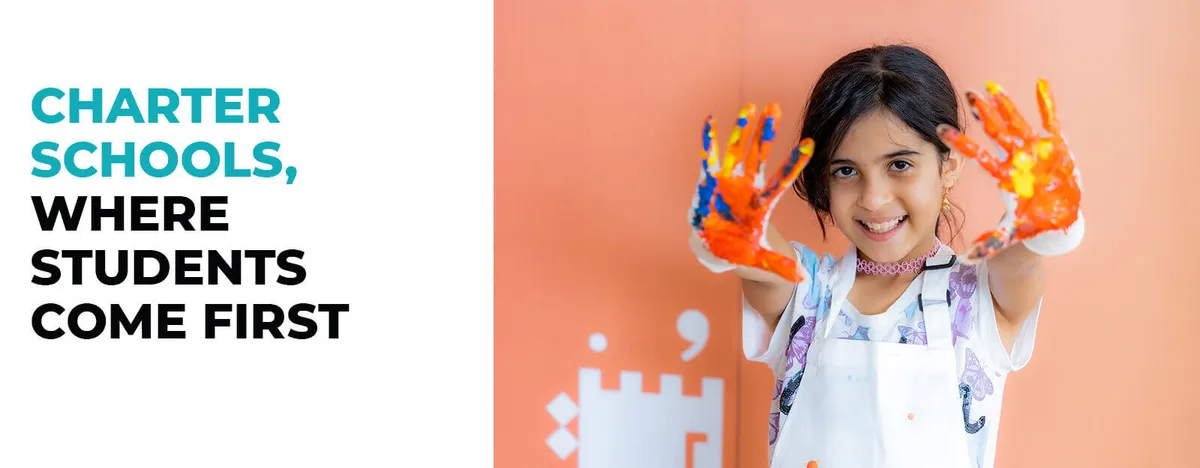 Al Majd Charter School — photo 1