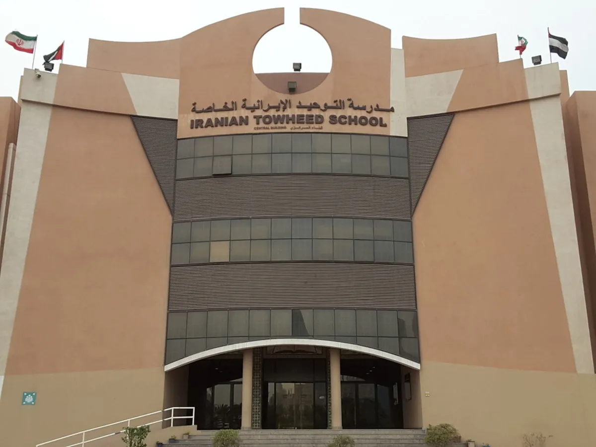Towheed Iranian School