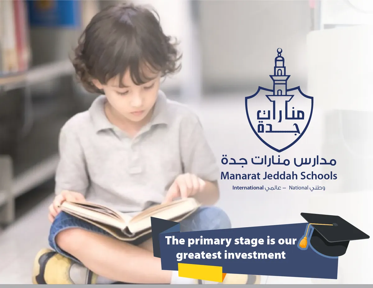 Manarat Jeddah International School