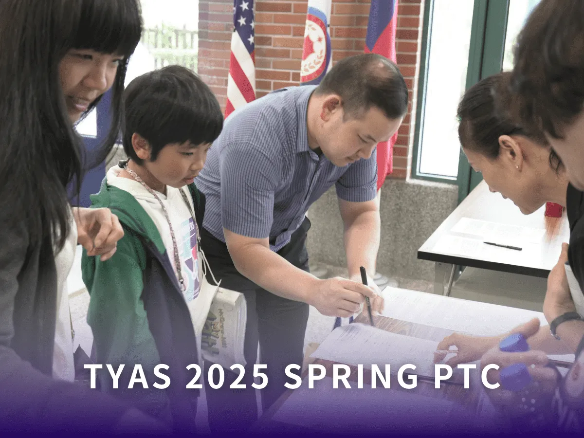 Taoyuan American School — photo 4