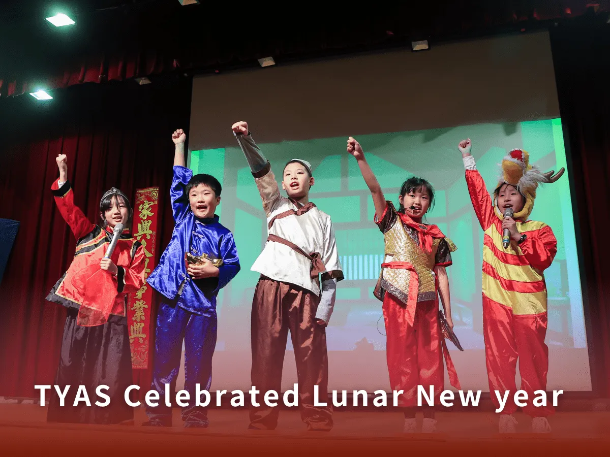 Taoyuan American School — photo 5