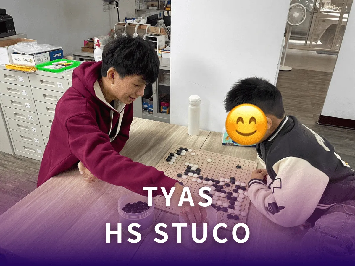 Taoyuan American School — photo 6